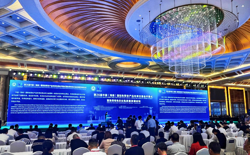 农业农村部关于举办第十九届中国国际农产品交易会的通知